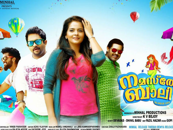 നമസ്തേ ബാലി