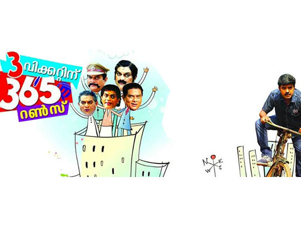 മൂന്ന് വിക്കറ്റിന് 365 റണ്സ്