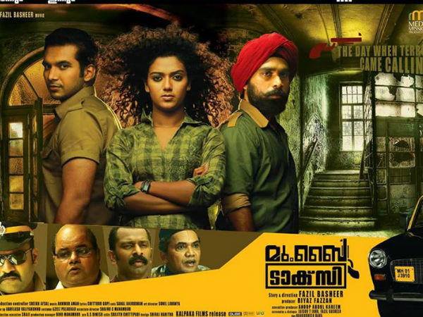 മുംബൈ ടാക്സി