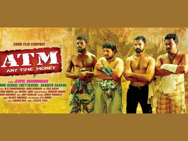 എടിഎം