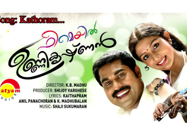 ഫിമെയില് ഉണ്ണികൃഷ്ണന്