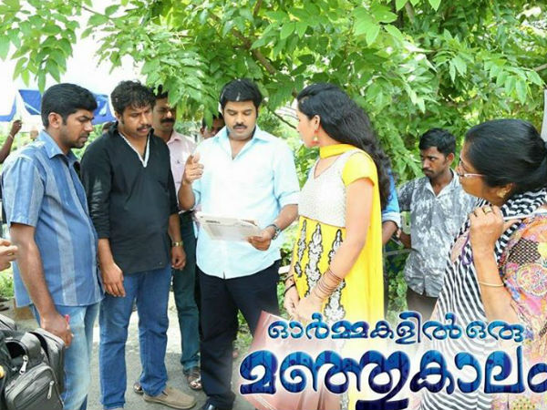 ഓര്മകളില് ഒരു മഞ്ഞു കാലം