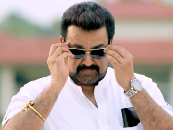 പെരുച്ചാഴി
