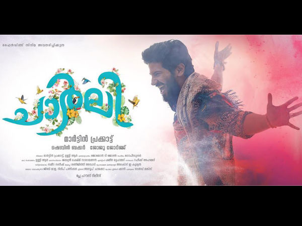 ചാര്ലി മുന്നേറുന്നു