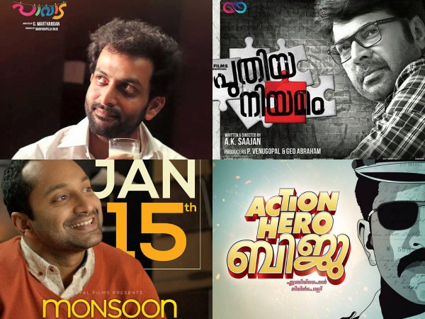 ഇതാണ് നാല്