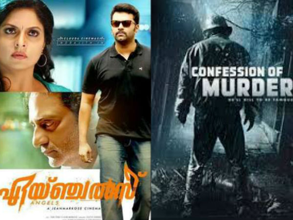 ഏയ്ഞ്ചല്സ്