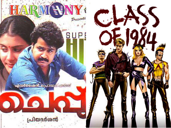 ചെപ്പ്