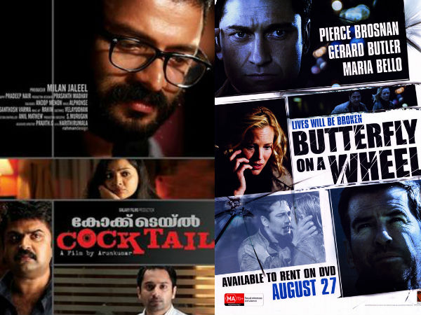 കോക്ടെയില്