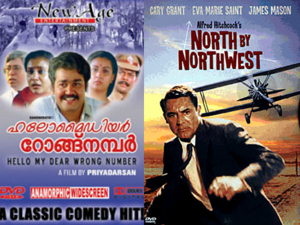 ഹലോ മൈ ഡിയര് റോങ് നമ്പര്