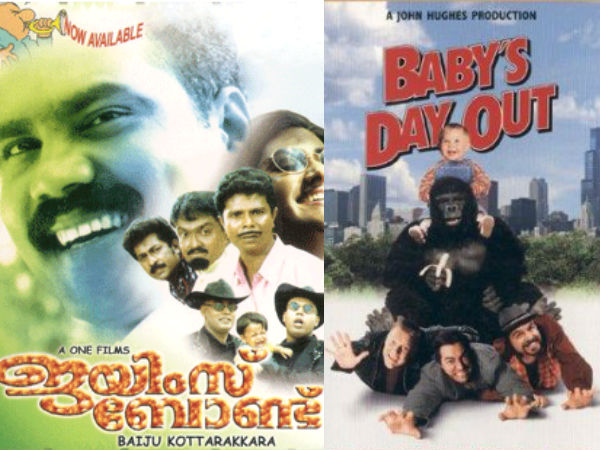 ജയിംസ് ബോണ്ട്