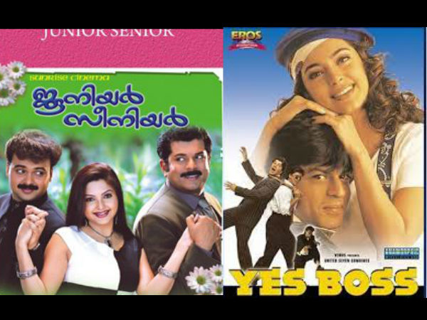 ജൂനിയര് സീനിയര്