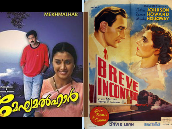 മേഘമല്ഹാര്