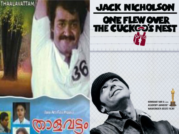 താളവട്ടം