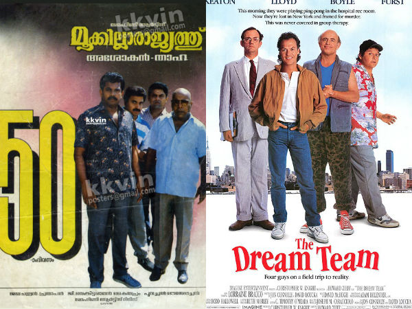 മൂക്കില്ലാ രാജ്യത്ത്
