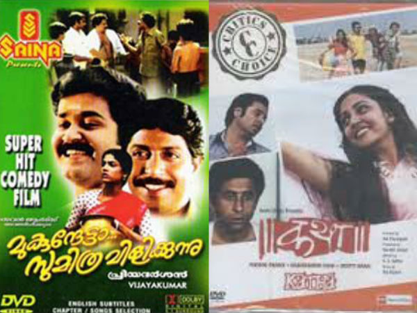 മുകുന്ദേട്ടാ സുമിത്ര വിളിക്കുന്നു