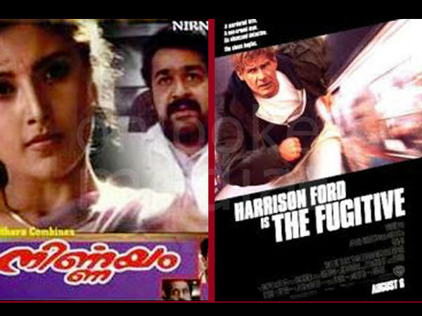 നിര്ണയം