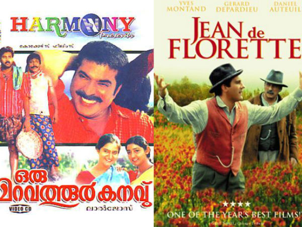 ഒരു മറവത്തൂര് കനവ്
