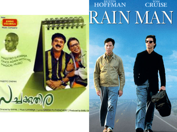 പച്ചക്കുതിര