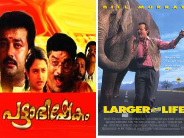 പട്ടാഭിഷേകം
