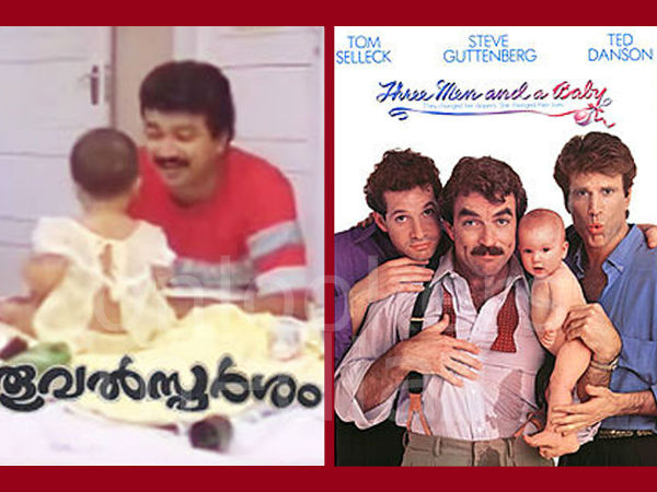 തൂവല് സ്പര്ശം
