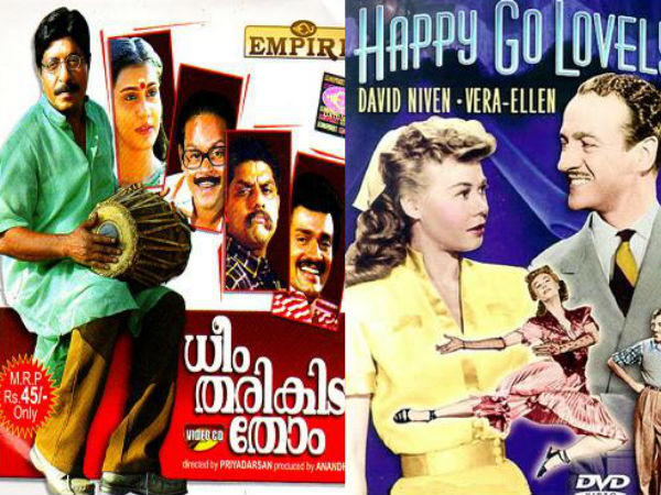 ധീം തരികിട തോം