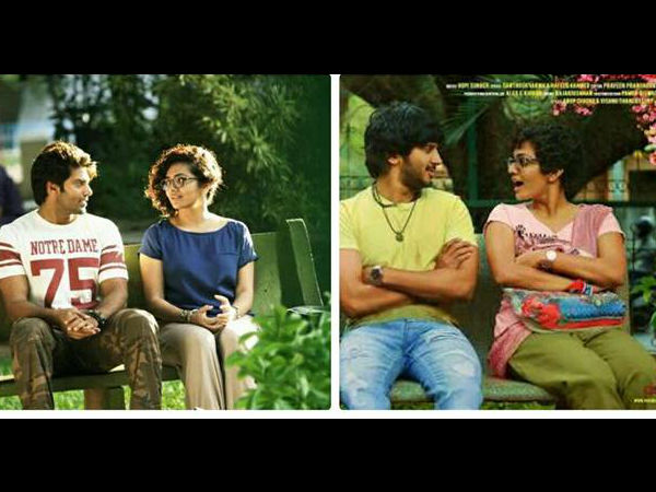 സെറയും അര്ജ്ജുനും
