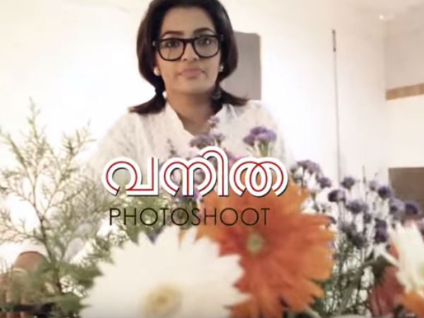 വനിതയ്ക്ക് വേണ്ടി