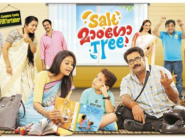 ബിജു മേനോന്റെ നര്മ്മ രസം