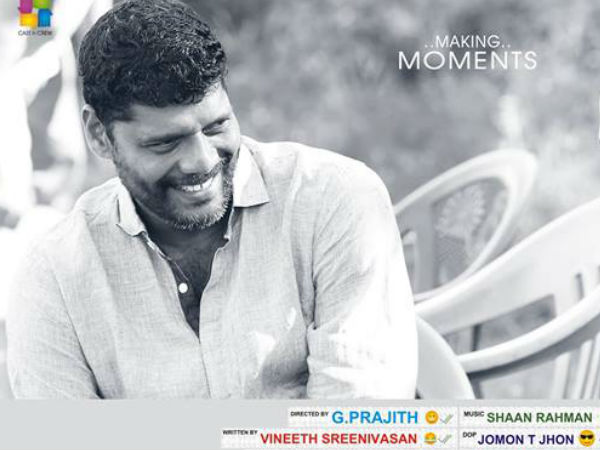 ഫുള് എന്റര്ടൈന്മെന്റ്