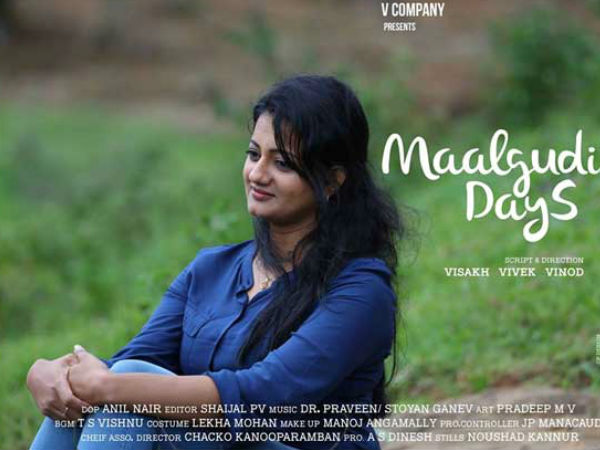 പ്രിയങ്ക നായര്