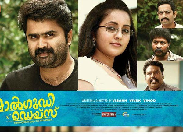 മറ്റ് താരങ്ങള്