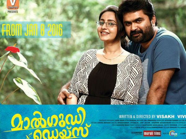 ദൃശ്യഭംഗി