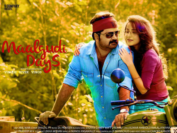 സംഗീതം