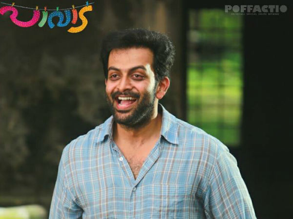 പാവാടയ്ക്ക് പ്രചരണം