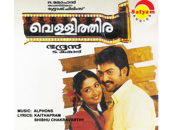എപ്പോള്