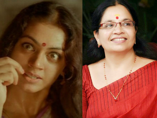 നാഗവല്ലി