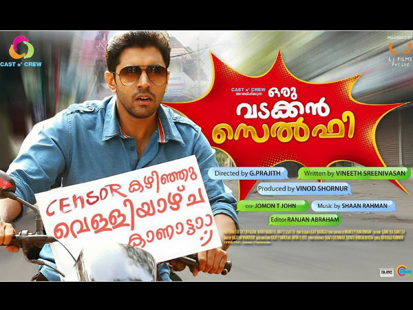 തമിഴിലേക്ക്