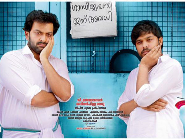 പാവാട