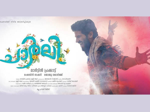 ചാര്ലി മുന്നേറുന്നു