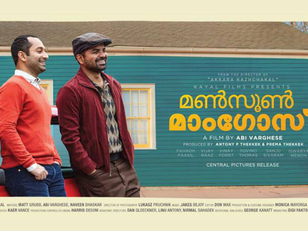മണ്സൂണ് മാംഗോസ്