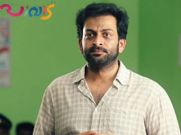 പൃഥ്വിയ്ക്ക് പാവാട