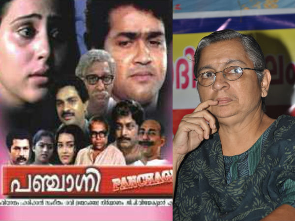 പഞ്ചാഗ്നി ഇറിങ്ങിയപ്പോള്