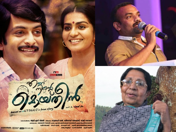 എന്തൊരു ധിക്കാരം