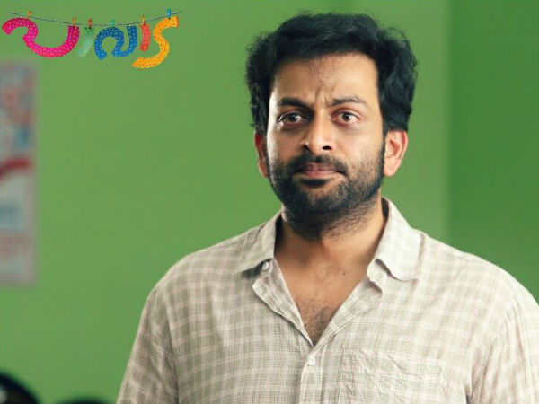 തിരക്കഥാകൃത്ത്