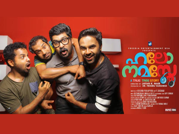 നിര്മ്മാണം