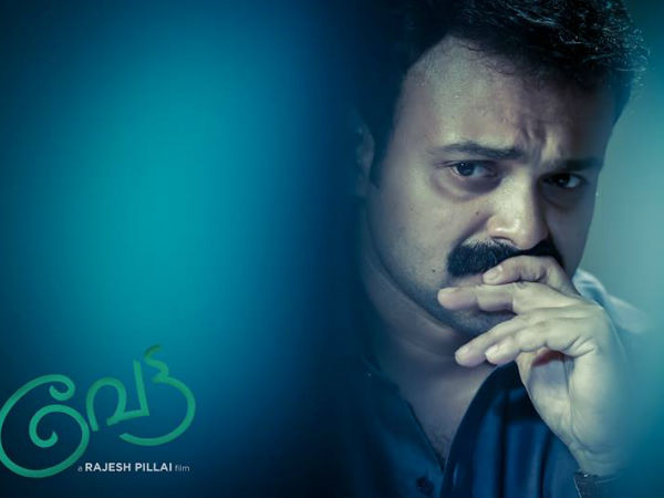 കുഞ്ചാക്കോ ബോബന്-ഇന്ദ്രജിത്ത്