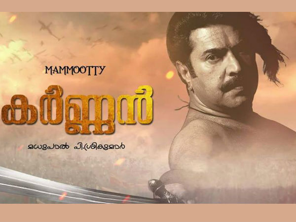 എന്താണ് പേര്