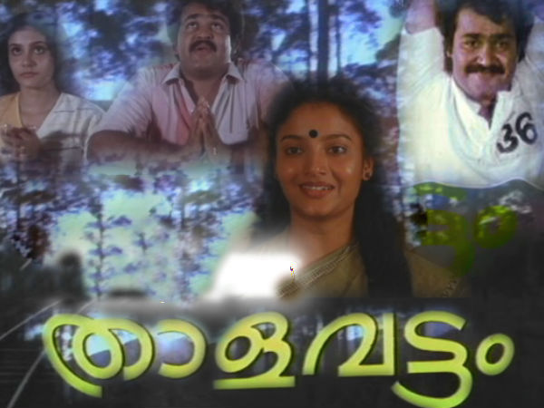താളവട്ടം