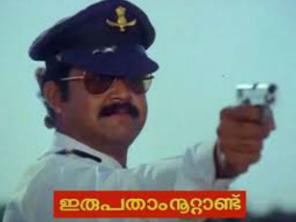 ഇരുപതാം നൂറ്റാണ്ട്