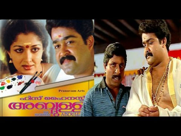 ഹിസ് ഹൈനീസ് അബ്ദുള്ള